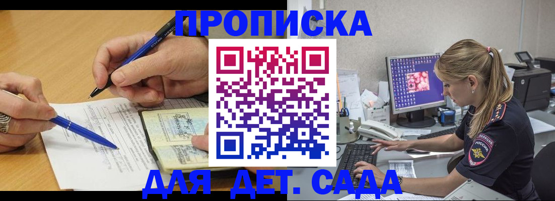 временная регистрация поиск в Трёхгорном